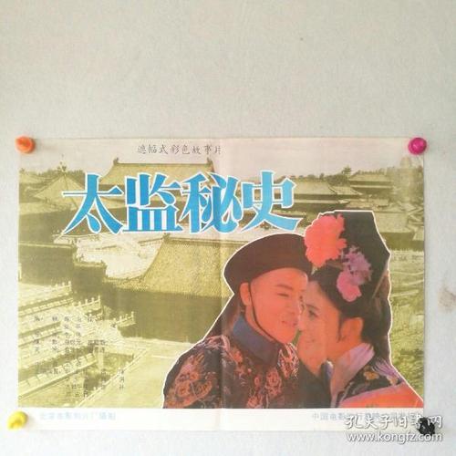 霍邱县第二中学高中毕业证